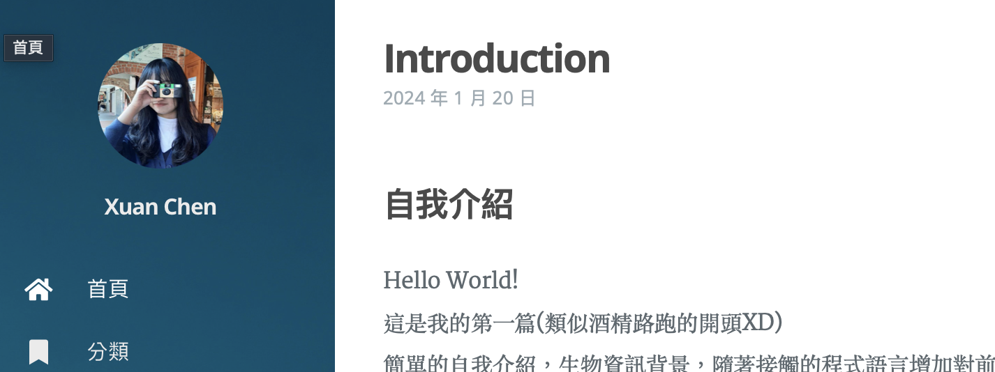 Featured image of post 用Github+Hexo建立個人部落格:方法與問題紀錄